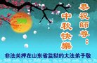 Published on 9/14/2016 ���ֹ�,���Ƿ���Ѻ�Ĵ󷨵��ӹ�ףʦ�������(21��)