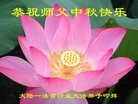 Published on 9/15/2016 ���ֹ�,��½�󷨵��ӹ�ףʦ���������(35��)