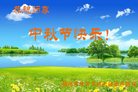 Published on 9/14/2016 ���ֹ�,����ϵͳ�󷨵��ӹ�ףʦ�������(23��)