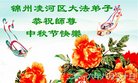 ֹ,ݴ󷨵ӹףʦ(23)