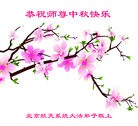 Published on 9/15/2016 ���ֹ�,����ҵ�󷨵��ӹ�ףʦ���������(28��)