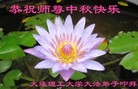 Published on 9/15/2016 ���ֹ�,����ϵͳ�󷨵��ӹ�ףʦ���������(23��)