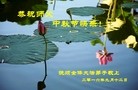 ֹ,󷨵ӹףʦ(25)