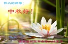 Published on 9/15/2016 ���ֹ�,��½�󷨵��ӹ�ףʦ���������(31��)