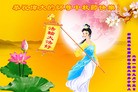 Published on 9/15/2016 ���ֹ�,���Ƿ���Ѻ�Ĵ󷨵��ӹ�ףʦ���������(27��)
