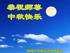 Published on 9/15/2016 ���ֹ�,��½�󷨵��ӹ�ףʦ���������(31��)