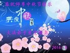 Published on 9/14/2016 ���ֹ�,��½�󷨵��ӹ�ףʦ�������(30��)