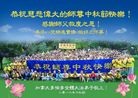 Published on 9/14/2016 ���ֹ�,���׶෨�ֹ�ѧԱ����ڸж�ʦ�� ����������