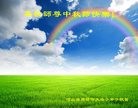 Published on 9/15/2016 ���ֹ�,С���ӹ�ףʦ���������(23��)