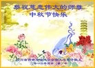 Published on 9/15/2016 ���ֹ�,����ϵͳ�󷨵��ӹ�ףʦ���������(26��)