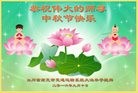Published on 9/15/2016 ���ֹ�,��½���һ��ش󷨵��ӹ�ףʦ���������(24��)