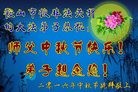 Published on 9/15/2016 ���ֹ�,���Ƿ���Ѻ�Ĵ󷨵��ӹ�ףʦ���������(27��)