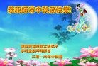 ֹ,󷨵ӹףʦ(19)