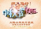Published on 9/15/2016 ���ֹ�,����ҵ�󷨵��ӹ�ףʦ���������(30��)