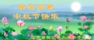 Published on 9/15/2016 ���ֹ�,��½�󷨵��ӹ�ףʦ���������(35��)