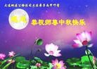 Published on 9/15/2016 ���ֹ�,��½�󷨵��ӹ�ףʦ���������(35��)