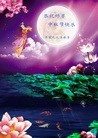 ֹ,󷨵ӹףʦ(23)
