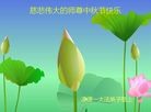 Published on 9/15/2016 ���ֹ�,��½�󷨵��ӹ�ףʦ���������(39��)