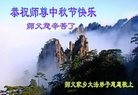 Published on 9/15/2016 ���ֹ�,��½�󷨵��ӹ�ףʦ���������(38��)