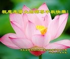 Published on 9/15/2016 ���ֹ�,��½�󷨵��ӹ�ףʦ���������(37��)