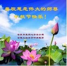 Published on 9/15/2016 ���ֹ�,��½�󷨵��ӹ�ףʦ���������(38��)