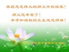 Published on 9/15/2016 ���ֹ�,��½�󷨵��ӹ�ףʦ���������(32��)