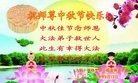 Published on 9/15/2016 ���ֹ�,��½�󷨵��ӹ�ףʦ���������(38��)
