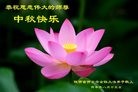 Published on 9/15/2016 ���ֹ�,��½�󷨵��ӹ�ףʦ���������(38��)