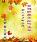 Published on 9/15/2016 ���ֹ�,��½�󷨵��ӹ�ףʦ���������(38��)
