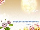 Published on 9/14/2016 ���ֹ�,��½�󷨵��ӹ�ףʦ���������(30��)