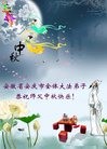 Published on 9/14/2016 ���ֹ�,��½�󷨵��ӹ�ףʦ���������(30��)