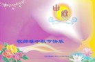 ֹ,󷨵ӹףʦ(27)