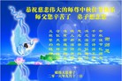 Published on 9/15/2016 ���ֹ�,��½�󷨵��ӹ�ףʦ���������(36��)