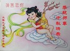 Published on 9/15/2016 ���ֹ�,����ҵ�󷨵��ӹ�ףʦ���������(36��)