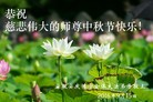 Published on 9/14/2016 ���ֹ�,��½�󷨵��ӹ�ףʦ���������(30��)