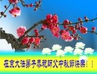 Published on 9/14/2016 ���ֹ�,��½�󷨵��ӹ�ףʦ���������(30��)
