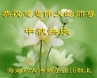 Published on 9/15/2016 ���ֹ�,��½�󷨵��ӹ�ףʦ���������(33��)
