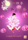 ֹ,󷨵ӹףʦ(22)