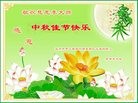 Published on 9/15/2016 ���ֹ�,��½���չ�ףʦ���������