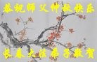 ֹ,󷨵ӹףʦ(28)