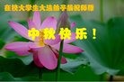 Published on 9/15/2016 ���ֹ�,����ϵͳ�󷨵��ӹ�ףʦ���������(24��)