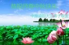 Published on 9/15/2016 ���ֹ�,����ҵ�󷨵��ӹ�ףʦ���������(30��)
