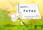 ֹ,󷨵ӹףʦ(24)