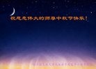 Published on 9/15/2016 ���ֹ�,����ϵͳ�󷨵��ӹ�ףʦ���������(24��)