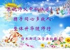 Published on 9/15/2016 ���ֹ�,��½�󷨵��ӹ�ףʦ���������(27��)