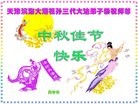 Published on 9/15/2016 ���ֹ�,С���ӹ�ףʦ���������(27��)