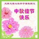 Published on 9/15/2016 ���ֹ�,С���ӹ�ףʦ���������(27��)