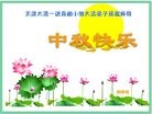 Published on 9/15/2016 ���ֹ�,С���ӹ�ףʦ���������(27��)