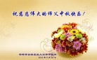 Published on 9/15/2016 ���ֹ�,����ҵ�󷨵��ӹ�ףʦ���������(36��)