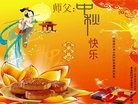 ֹ,ൺ󷨵ӹףʦ(26)